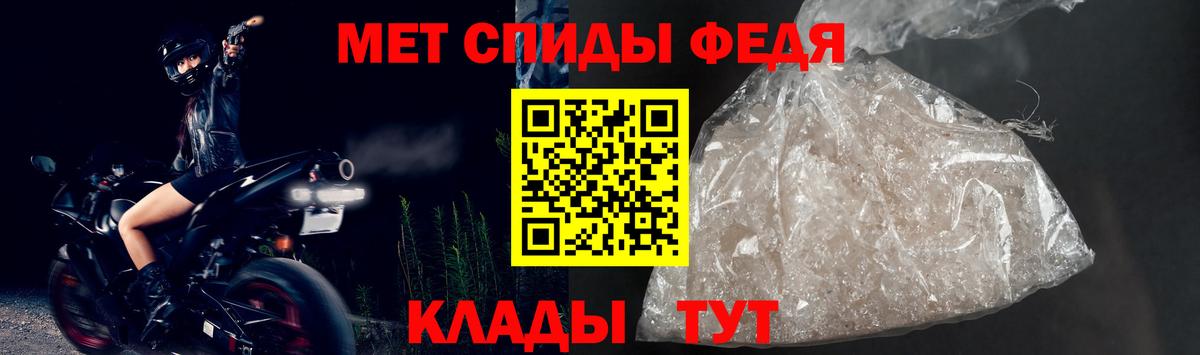 АМФЕТАМИН VHQ Североморск