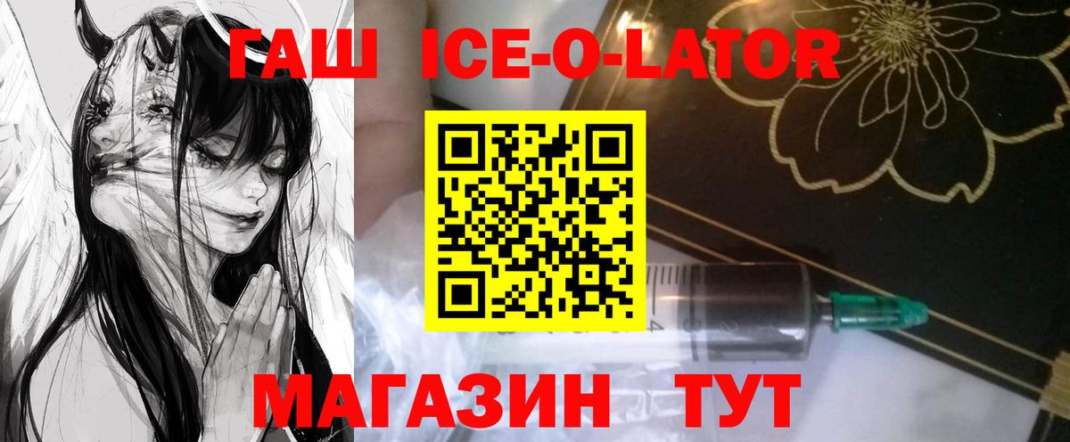 Североморск  ГАШИШ AMNESIA HAZE  Вход с VPN  ГАШ VHQ 