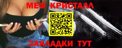 марихуана Будённовск