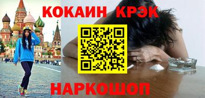 марихуана Будённовск