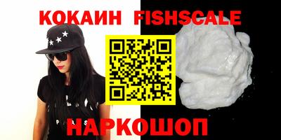 марихуана Будённовск
