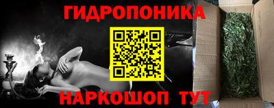 каннабис Бугуруслан