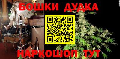 каннабис Бугуруслан