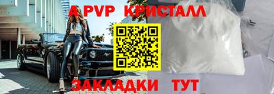 амф Бузулук