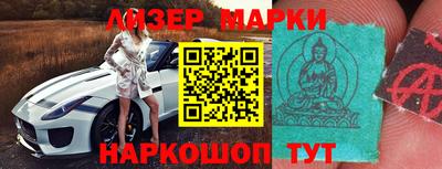 марихуана Будённовск