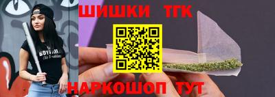 каннабис Бугуруслан