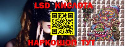 каннабис Бугуруслан