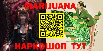 каннабис Бугуруслан