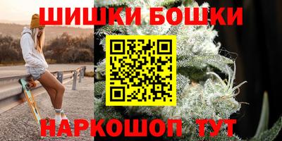 каннабис Бугуруслан