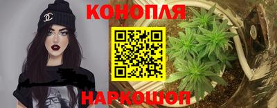 марихуана Будённовск