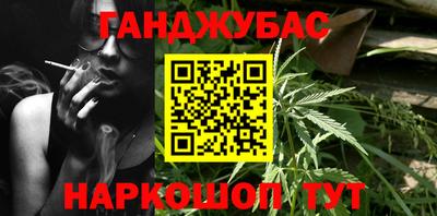 марихуана Будённовск