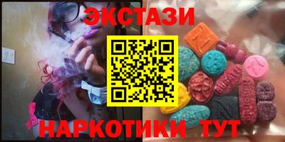 марихуана Будённовск