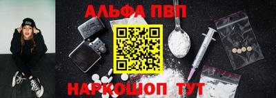 марихуана Будённовск