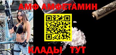 первитин Ливны