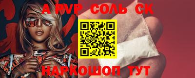 марихуана Будённовск