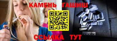 марихуана Будённовск