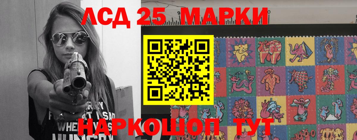 Североморск  Лсд 25 экстази ecstasy  Вход с VPN 
