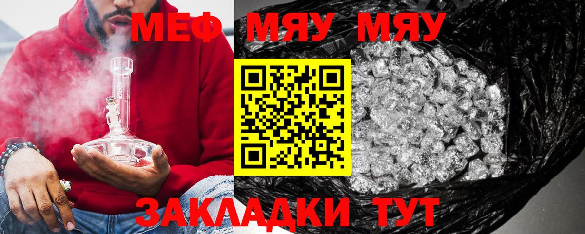 Купить наркоту  Марихуана  Вход с VPN  MDMA  ТГК  ГАШ  Североморск  Гашиш  КОКАИН  Меф   LSD-25 