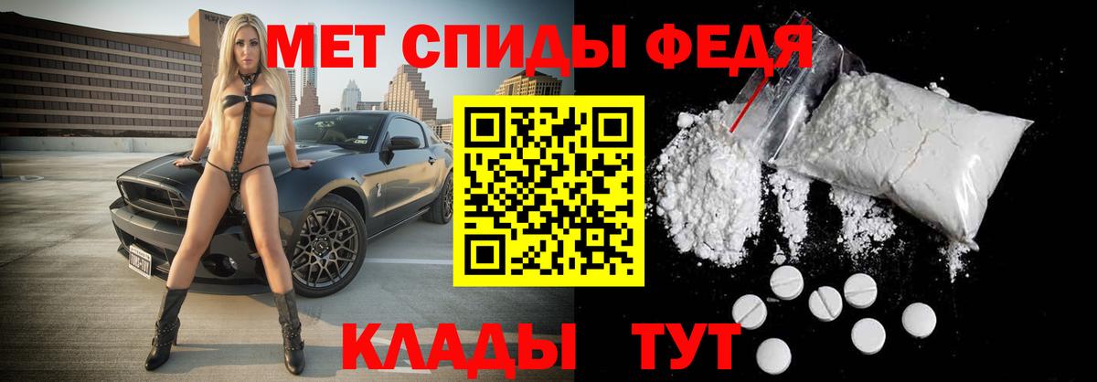 Североморск  Первитин пудра  Вход с VPN 