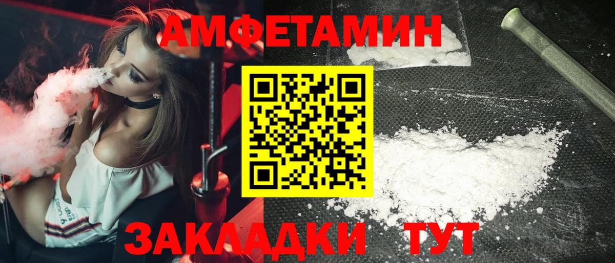 Первитин винт Североморск