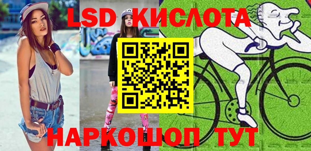 Североморск  Марки NBOMe 1500мкг  Марки NBOMe 1500мкг  Марки 25I-NBOMe  Вход с VPN 