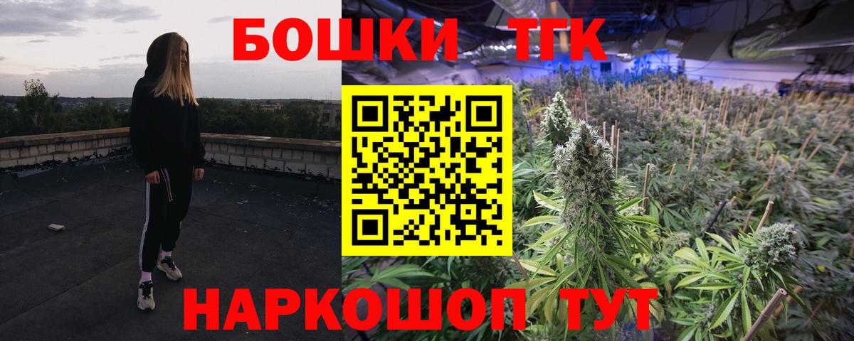 Шишки марихуана White Widow  Вход с VPN  Североморск  Бошки марихуана LSD WEED  Каннабис индика 